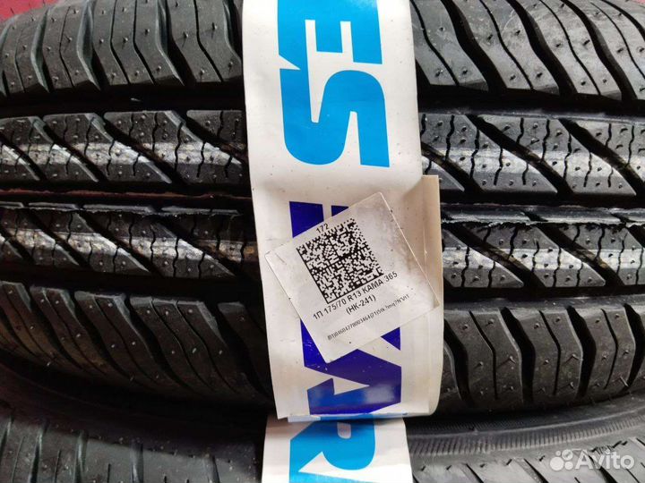 КАМА 365 (241) 175/70 R13 82H