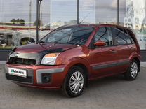 Ford Fusion 1.4 MT, 2008, 171 440 км, с пробегом, цена 410 000 руб.
