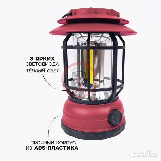 Кемпинговый фонарик S-27