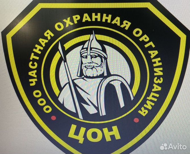 Охранник 4-6 разряда