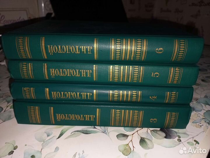 Л.Н. Толстой 