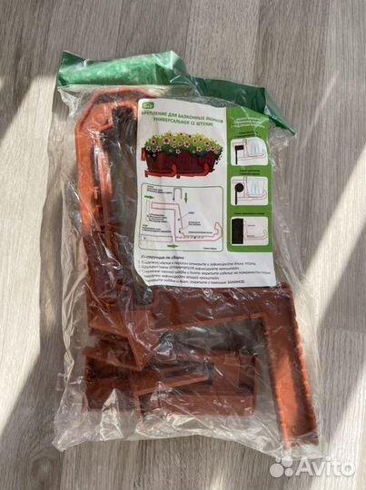 Крепления для балконных ящиков