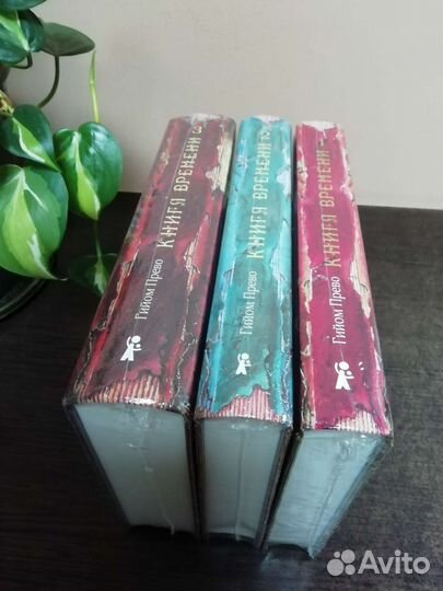 Книги. Серия 