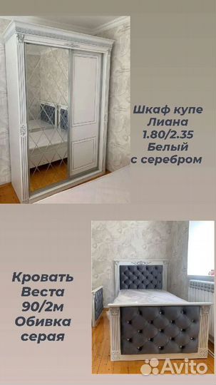 Шкаф купе