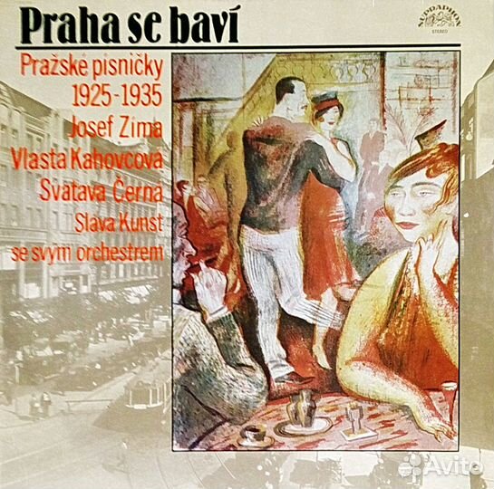 Польки, военные марши Первой мировой, ретро