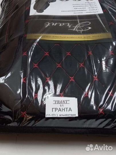 Чехлы LADA granta чёрная алькантара с красным