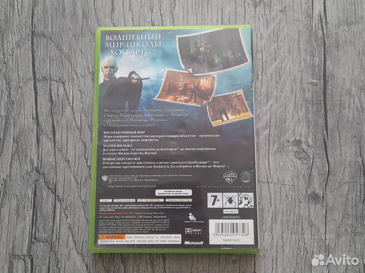 Гарри поттер и орден феникса Xbox 360 лицензия