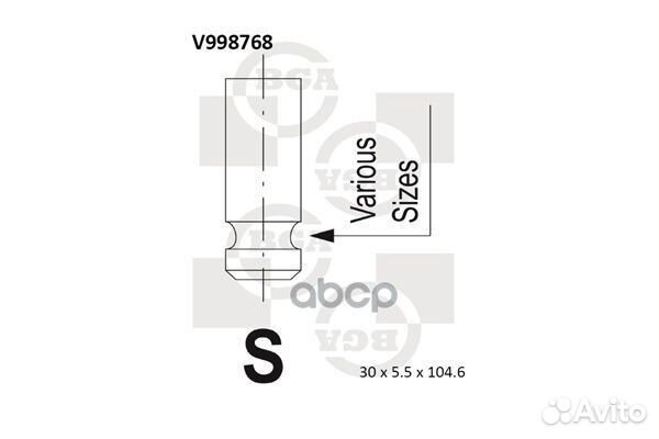 Клапан выпускной v998768 Bga