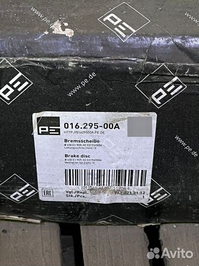 Запчасти на прицеп Schmitz