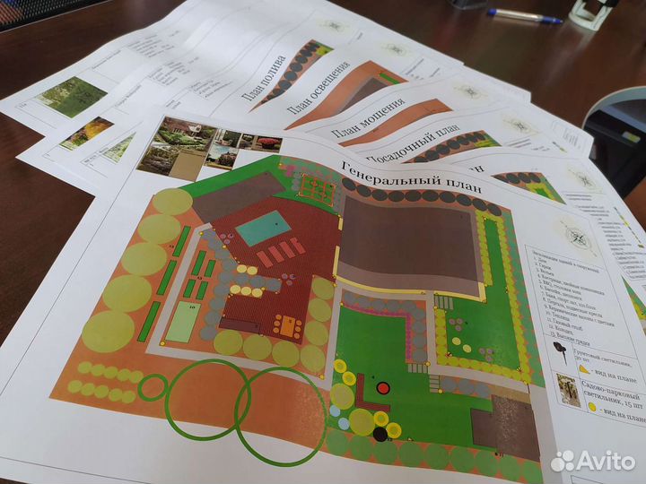 Ландшафтный дизайн