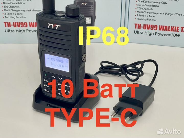Рация TYT TH-UV 99 Type-C 10W