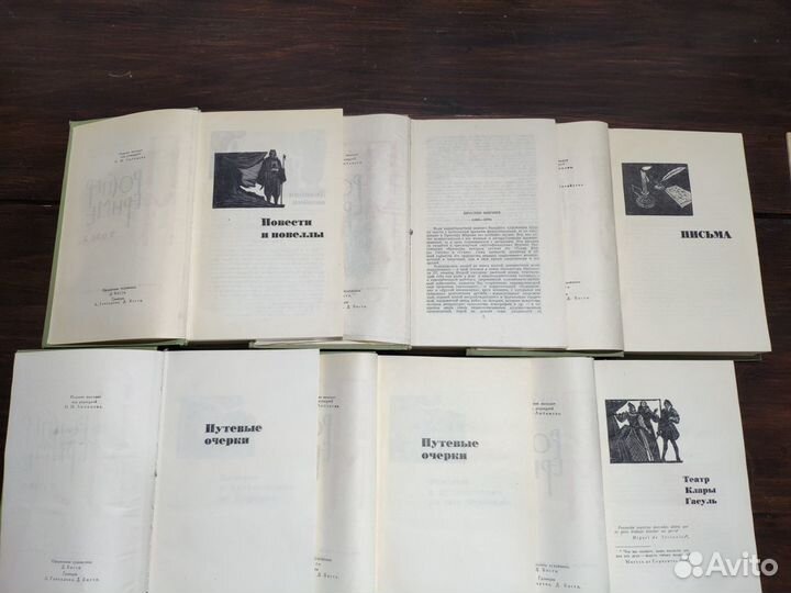 Проспер Мериме Собрание сочинений в 6 ти т 1963