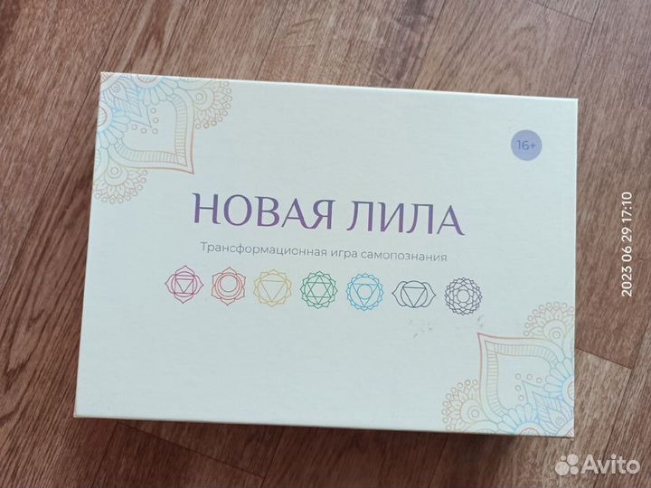 Настольные игры для взрослых