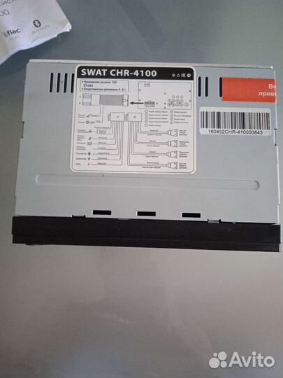 Магнитола swat CHR-4100