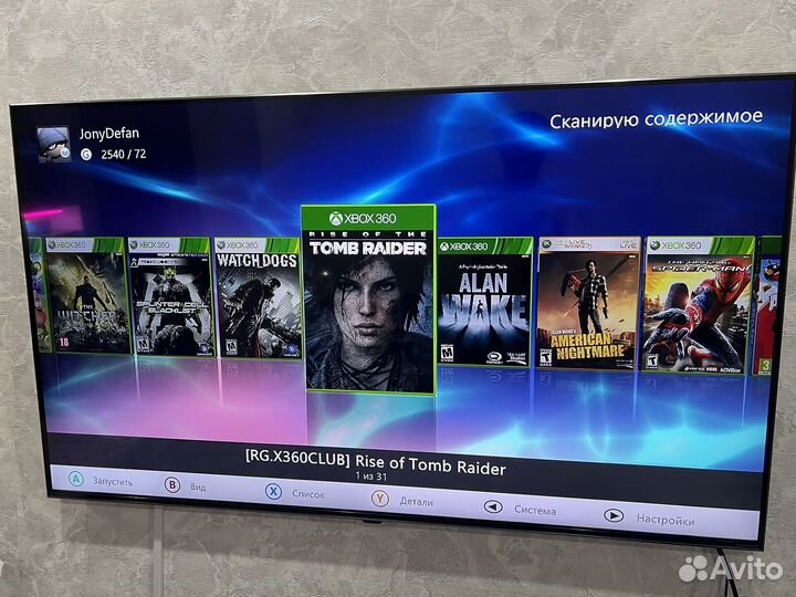 Xbox 360e FreeBoot