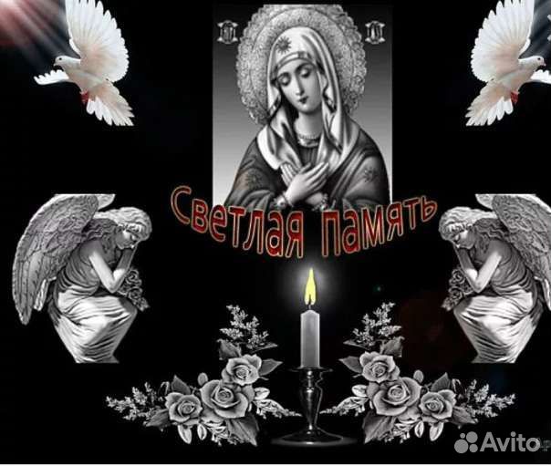 Ритуальные услуги, агент