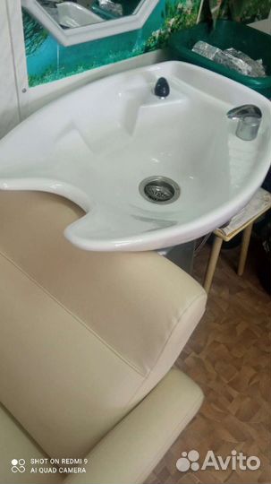 Кресло мойка для парикмахерской