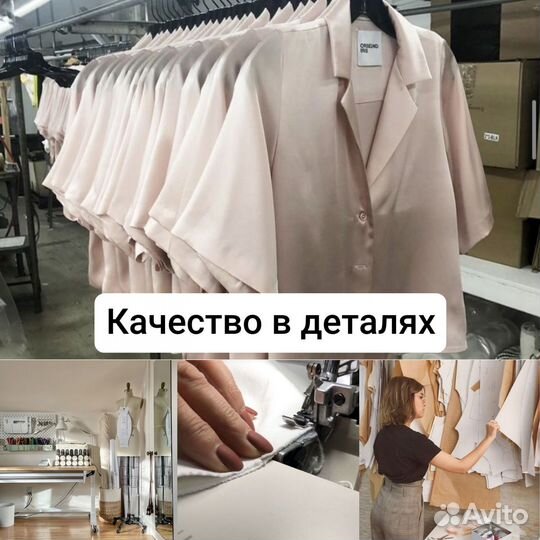 Пошив одежды / швейный цех