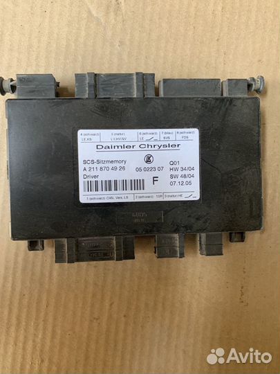 Блок управления сиденья Mercedes E 211 GL 164