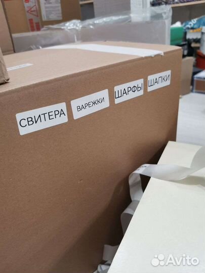 Расхламление