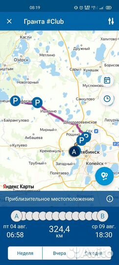 GPS антенна starline