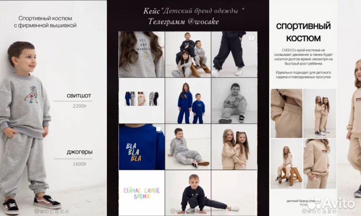 Контент, монтаж, ведение, smm, reels, визуал