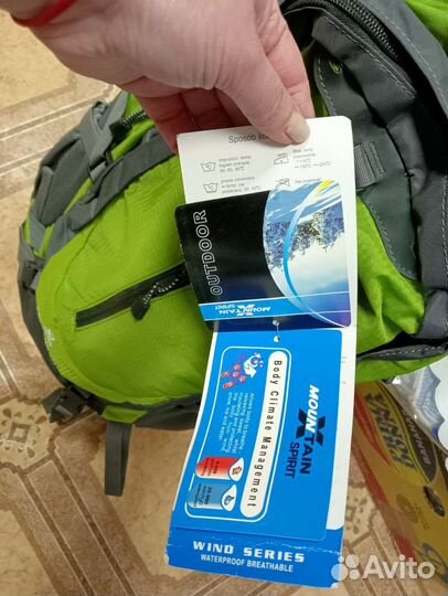 Рюкзак туристический