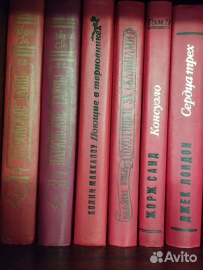 Книги из домашней библиотеки