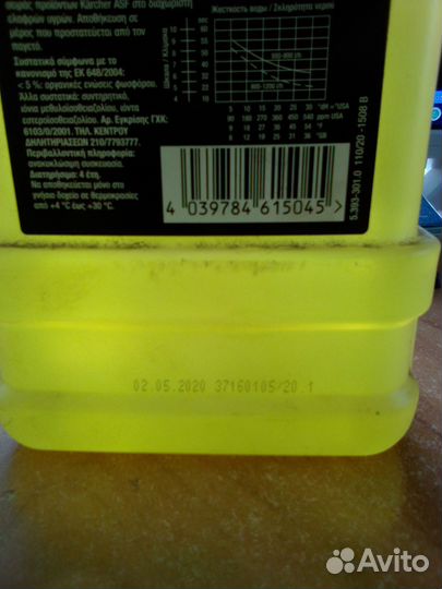 Средство защиты advance 1 RM 110 ASF, 1 л