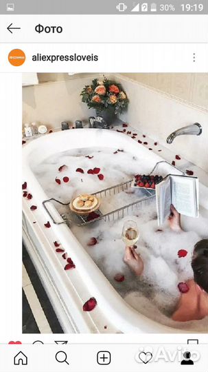 Решетка- полка для ванны