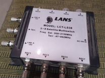 Мультисвитч Lans LCT-LS38