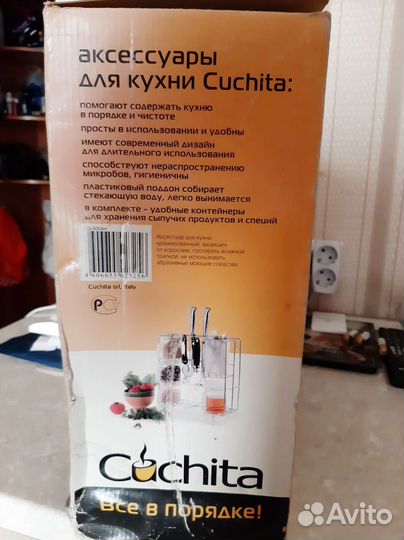 Подставка для специй с сушилкой для столовых приб