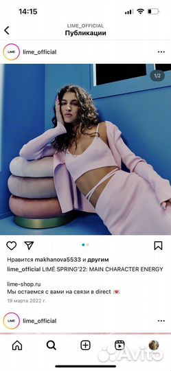 Костюм юбка и топ