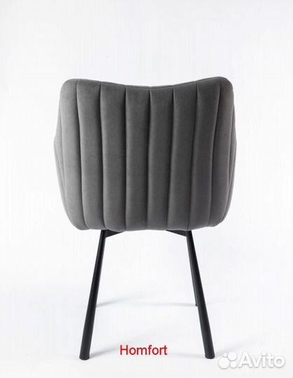 Стулья оптом поворотные А205-Р