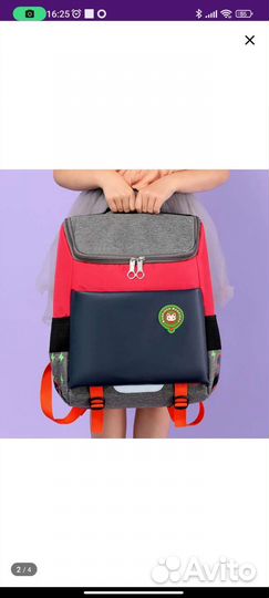 Рюкзак школьный для мальчика новый