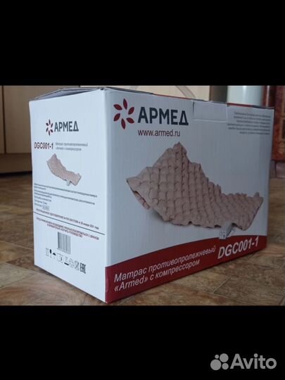 Противопролежневый матрас