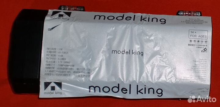 Три вертолёта на радиоуправлении (на запчасти)