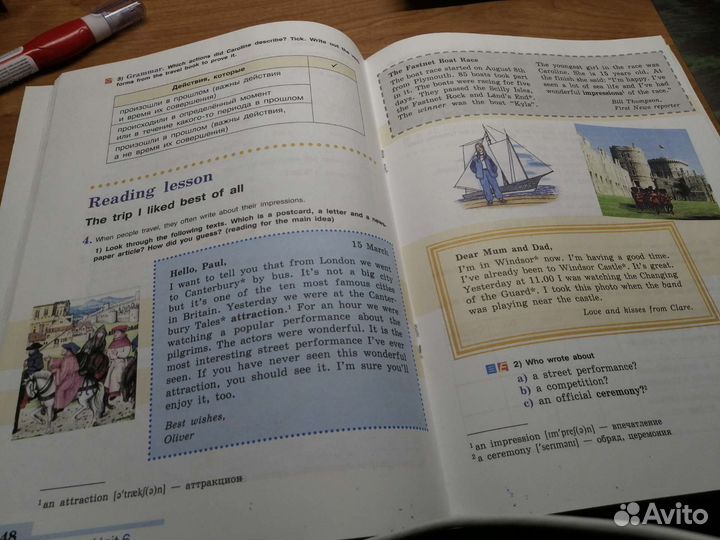 Книга для чтения за 5 класс по английскому