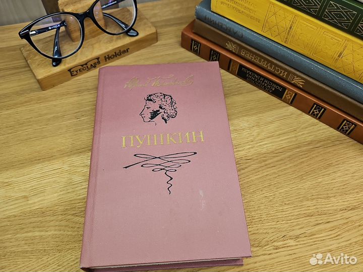 Книги русская классика