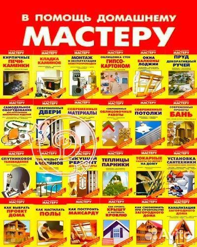 Сборник книг 