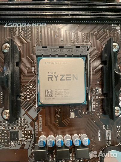 Amd ryzen 5 1600x