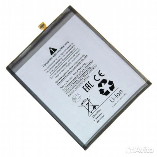 Аккум. Samsung Galaxy A31/A32/A22