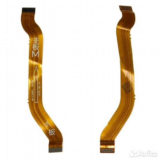 Шлейф Huawei Y8p/Honor 30i межпл