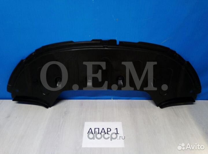 Защита под бампер Kia Optima 4 JF 2016