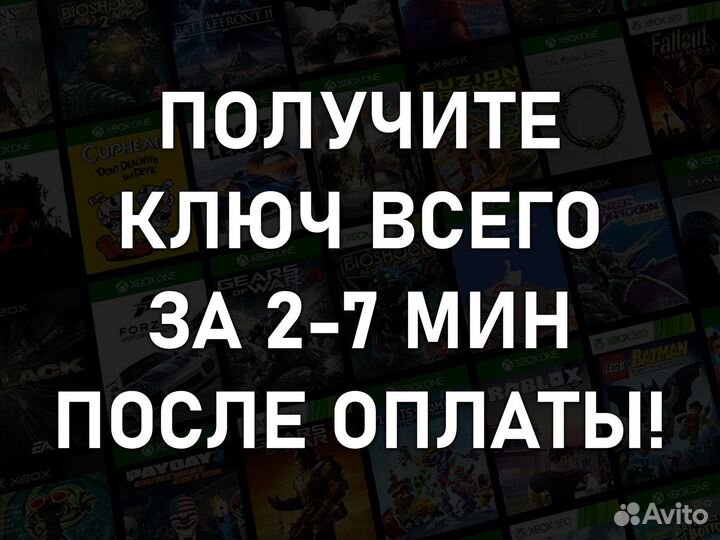 Ключи от игр и Game Pass для Xbox, более 840