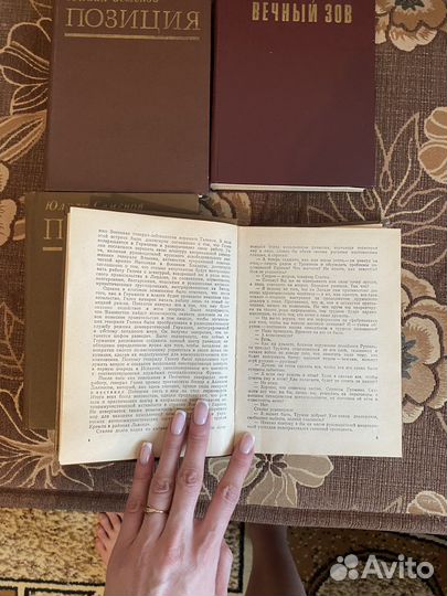 Книги поэзия