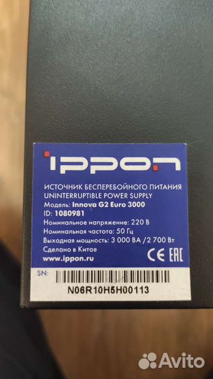 Ибп Ippon Innova G2 Euro 3000, 3000вa