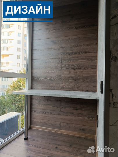 Ремонт балкона