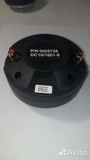 Высокочастотный динамик mackie SRM450V2