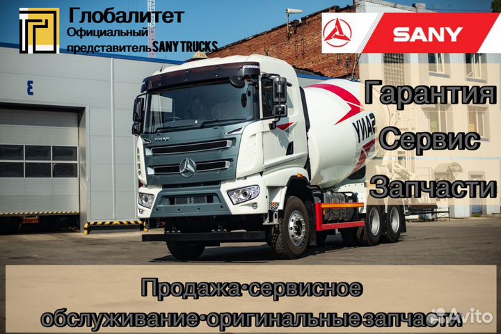 Автобетоносмеситель Sany SY310C-6W(V), 2024